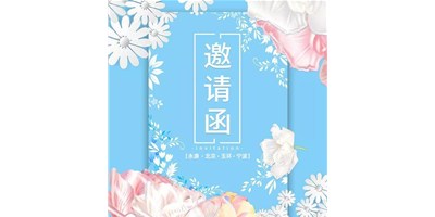 尊龙凯时人生就博4月展会依旧精彩纷呈，与您相约，不见不散