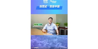 【创世纪·智造中国】第四期：圆朗科技德质兼修，用技术赢得尊重